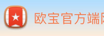 欧宝官方端网站 - Opel ob(中国) logo